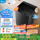 美的（Midea）波輪洗衣機全自動10kg家用大容 量專利免清洗 一級能效 健康除螨洗不銹鋼立方內(nèi)筒 MB10V37T