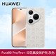 華為（HUAWEI）原裝Pura80 Pro印花手機殼Pura80 Pro+素皮保護殼保護套Pura80 Ultra防摔四角全包個(gè)性創(chuàng  )意輕薄官 Pura80Pro/Pro+印花素皮殼灰色送定制線(xiàn)