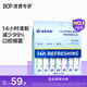 波普專研（bop）茶爽條裝漱口水便攜口氣清新男女口腔清潔茶味混合54條囤貨裝