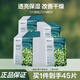 珀萊雅（PROYA）小球藻面膜補水保濕提亮膚色清潔面膜細致毛孔透亮瑩潤男女護膚品 小球藻面膜45片