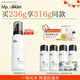 hfp低聚糖水感保濕乳液118g清爽控油補(bǔ)水平衡水油滋潤(rùn)護(hù)膚品男女禮物