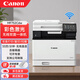佳能（Canon） MF643cdw/645cx/641cw彩色激光無線雙面商用家用打印機(jī)復(fù)印掃描一體機(jī) MF752Cdw【雙面打/復(fù)/掃】