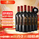 張裕龍?zhí)偾лd干紅葡萄酒 750ml*6瓶 整箱裝　朋友禮物首選　 特級精選 西拉 整箱裝