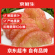 京鮮生 云南翡翠紅心柚1個(gè)裝 單果600g起 生鮮水果 源頭直發(fā)包郵