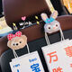 繁夏車(chē)載座椅背掛鉤2個(gè)車(chē)內可愛(ài)多功能掛件車(chē)載掛鉤椅背玩偶掛鉤裝飾