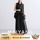 美洋（MEIYANG）涼茶醋酸套裝 萊賽爾醋酸_酷颯馬甲半裙兩件套- 黑色 XL