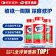 益節(jié)氨糖軟骨素鈣片綠瓶120粒*3 維骨力成人中老年護(hù)關(guān)節(jié)美國(guó)進(jìn)口
