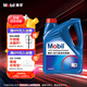 美孚（Mobil）防凍冷卻液-45℃ 4L 汽車保養(yǎng)