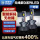 雪萊特（Cnlight）原車D4S氙氣升級超亮LED大燈遠近一體6000K白光激光大燈【一對】