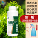 花來(lái)美側柏專(zhuān)用營(yíng)養液扁柏樹(shù)肥料防黃葉松柏庭院綠化苗木盆景盆栽葉面肥 側柏扁柏樹(shù)營(yíng)養液*1瓶養護精選