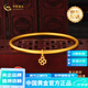 中國黃金（CHINA GOLD）足金999四葉草黃金手鐲古法金鐲子送女朋友老婆生日禮物 金重約 5g 56#