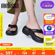 Melissa梅麗莎Free2.0女夏新款果凍拖鞋35875 黑色 37