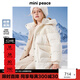 MiniPeace太平鳥童裝冬新女童羽絨服FBACE4A01 卡諾里奶油 150cm