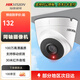 ?？低暎℉IKVISION）監控攝像頭 BNC模擬攝像機 同軸配?？低S錄像機實(shí)現高清效果 槍機 室內半球海螺型 2CE56C3T-IT3 56C0T-IT3 【100萬(wàn)同軸｜高清半球】 官方標配+