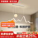 華碩照明全光譜護(hù)眼餐廳吊燈餐桌吧臺辦現(xiàn)代簡約月球北歐極簡智能包安裝