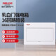 德力西電氣配電箱家用強(qiáng)電箱暗裝空開(kāi)斷路器照明箱白色蓋板CDEN1 16回路