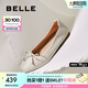 百麗（Belle）舒芙蕾絨面平跟單鞋女2025秋新商場款羊皮軟底便鞋E1E1DCQ5預售 米白 38
