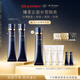 肌膚之鑰（CPB）【達人專享】長管隔離37ml*2防曬媽生好皮妝前乳生日禮物送女友