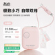 冇心【3C認證】物色充電寶迷你超薄小巧便攜自帶線(xiàn)10000毫安新款移動(dòng)電源可上飛機適用蘋(píng)果16 水晶粉