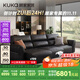 顧家家居（KUKA）【智惠系列】沙發(fā)床牛皮功能電動沙發(fā)6319 黑色 三人位三電動2.8m