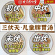 北京同仁堂三伏天調(diào)理湯包兒童養(yǎng)脾胃湯料包消積食清內(nèi)熱健脾胃促成長湯包 三伏天兒童養(yǎng)脾胃湯包 【4個階段*每階段各5包】共20包 升級款