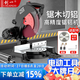 創(chuàng)一鋸鋁機型材切割機高精度10寸多功能介切鋁機木工金屬45度斜切臺鋸