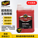 美光（Meguiar's）多泡濃縮洗車液3.79L洗車清洗劑去污水蠟高泡沫護理劑