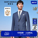 報(bào)喜鳥西服套裝男士西裝【澳洲綿羊毛】輕商務(wù)正裝時(shí)尚上班西裝西褲套裝 藏藍(lán)色條紋-修身-雙開 50 A(180/100) /請備注腰圍或褲子