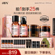 HBN水乳晚霜原白霜抗皺緊致煥白美白護(hù)膚品生日禮物送女友