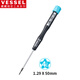 VESSEL威威9900PR精密五角螺絲刀電腦手機相機鐘表維修螺絲批 4IPRx50mm