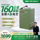 深遠(yuǎn)大電動車鋰電池深遠(yuǎn)009外賣快遞三輪三元鋰磷酸鐵鋰電動摩托車專用 藍(lán)牙款48V58Ah【120-180km】