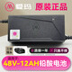 愛(ài)瑪電動(dòng)車原裝充電器48V/60V/72V/20AH/2A/3A鉛酸電池原裝正品充電器 原裝：48V-12AH【三豎插頭】