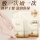 歐麗源足膜山羊奶滋潤(rùn)腳膜防皴裂干裂修護(hù)腳后跟開(kāi)裂滋養(yǎng)美足膜