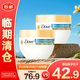 多芬高濃水潤氨基酸發(fā)膜260G 2罐裝【臨期清倉】