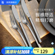 WMF 德國福騰寶餐具不銹鋼西餐刀叉套裝牛排刀叉 西餐叉餐刀家用餐具 Nuova刀叉4件套