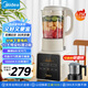 美的（Midea）破壁機家用 1.75L多功能全自動免濾豆?jié){機 料理機榨果汁機嬰兒輔食機 國家補貼PB8G2-071
