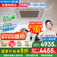 創(chuàng)維5匹天花機(jī)變頻冷暖吸頂空調(diào)一級(jí)能效店鋪辦公商用中央空調(diào) 京派 KFR-120TW/V3AA1A-N1PLA 國(guó)家補(bǔ)貼