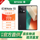 小米紅米Note13 國(guó)家補(bǔ)貼 5g新款 智能拍照手機(jī) 8GB+256GB 子夜黑 全網(wǎng)通5G