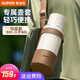 蘇泊爾（SUPOR）保溫壺家用316L不銹鋼保溫瓶大容量熱水壺戶外便攜保溫杯壺?zé)崴?壺套+奶油白 1L