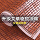 佳竹涼席沙發(fā)墊夏季坐墊涼墊沙發(fā)麻將涼席墊子竹椅墊竹席沙發(fā)防滑定做 艾草驅(qū)蚊+雙牛筋+防滑底 45cm*45cm 單人位