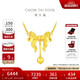 周大福 愛心蝴蝶結(jié)黃金項(xiàng)鏈女(工費(fèi)320)40cm約6.85g F231887