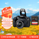佳能EOS 2000D 單反 2000D 18-55mm III 閃迪256GB SD內(nèi)存卡 讀速200MB/s 寫速140MB/s V30 U3 C10