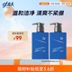 高夫控油凈膚祛痘潔面180ml*2 長效控油清潔毛孔男士護(hù)膚品學(xué)生黨