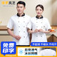 保羅嵐芝廚師工作服短袖男廚房西餐廳酒店后廚飯店廚師服短袖夏季工裝定制