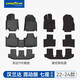 固特異（Goodyear）tpe汽車(chē)腳墊適用于豐田漢蘭達混動(dòng)七座高邊TPE腳墊黛尼斯毯