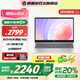 惠普【國(guó)家補(bǔ)貼20%】星Book14 可選星Book15 銳龍版商務(wù)辦公學(xué)習(xí)輕薄本筆記本電腦 爆款R5 7520U 16G 512G 14英寸