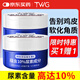 TWG尿素霜10%維生素e軟膏乳膏毛周角化雞皮膚去除神器皮膚干燥身體乳