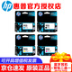 惠普（HP） 955XL原裝墨盒適用8210 8710 8720 7720 7730 7740 8730打印機(jī) 955墨盒四色套裝