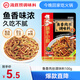 海底撈筷手小廚  魚(yú)香肉絲調味料100g 家常川菜炒菜魚(yú)香肉絲調味料
