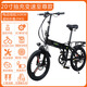 沃伽折疊電動(dòng)自行車(chē)超輕便攜電單車(chē)迷你小型電瓶車(chē)男女士新款助力車(chē) 20寸11A銘途50KM一體輪至尊款黑